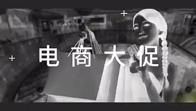 七夕女装优惠促销产品展示AE模板视频的预览图